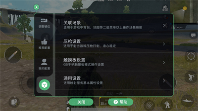 小鸡游戏世界安卓版