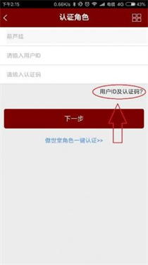 傲世堂游戏论坛
