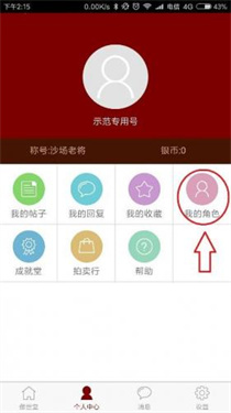 傲世堂游戏论坛