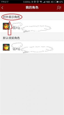 傲世堂游戏论坛