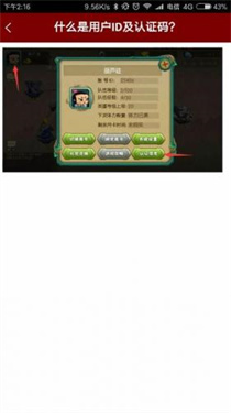 傲世堂游戏论坛