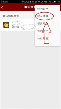 傲世堂游戏论坛