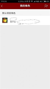 傲世堂游戏论坛