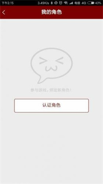 傲世堂游戏论坛