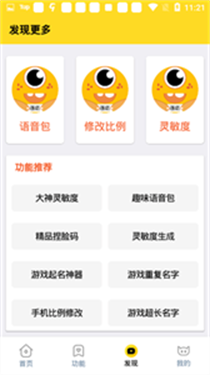 派大星画质怪兽