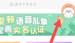 菜鸡云游戏国际服