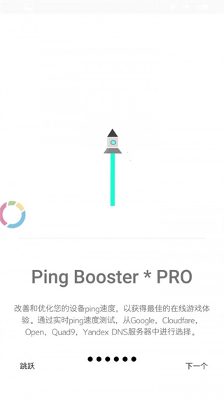Gamers GLTool Pro汉化版