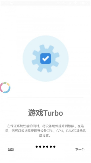 Gamers GLTool Pro汉化版
