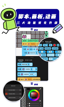创游世界修改器