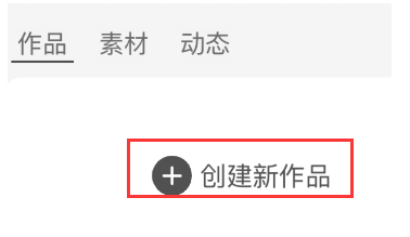 创游世界修改器