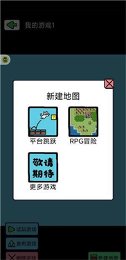 创游世界修改器