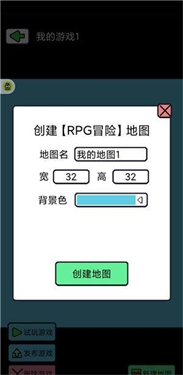 创游世界修改器