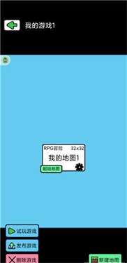 创游世界修改器