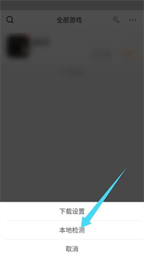 悟饭游戏厅正版