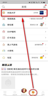 悟饭游戏厅正版