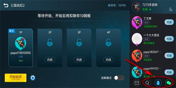 悟饭游戏厅正版