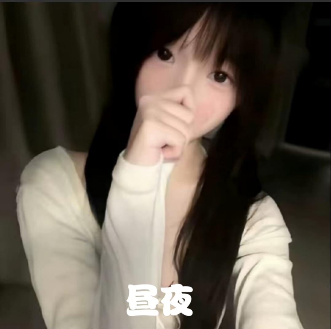 昼夜弱网参数