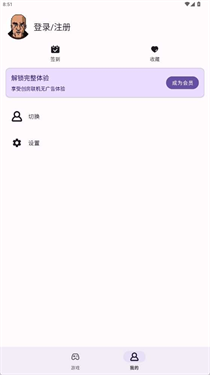 GBOY模拟器