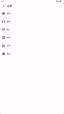 GBOY模拟器