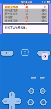 GBOY模拟器
