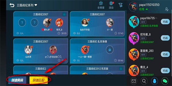 悟饭游戏厅