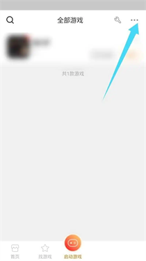 悟饭游戏厅