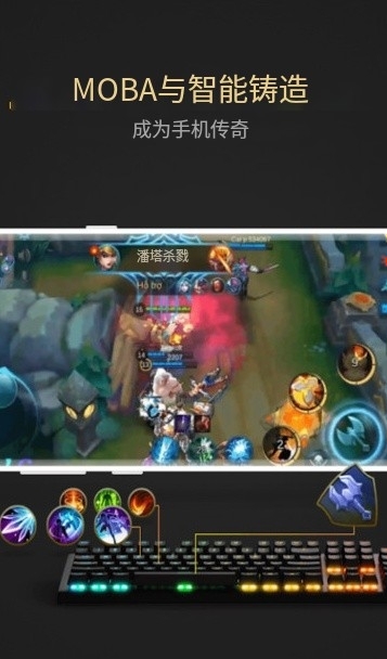 Panda Touch Pro正版