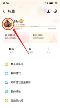 魅族游戏中心手机客户端app