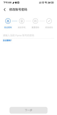 魅族游戏中心手机客户端app