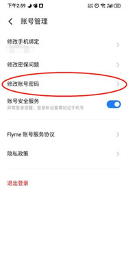 魅族游戏中心手机客户端app