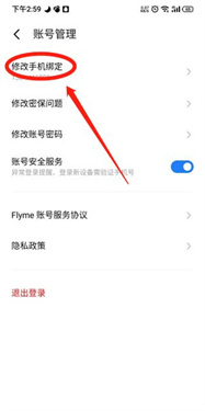 魅族游戏中心手机客户端app