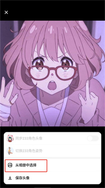 233乐园游戏正版