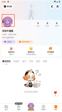 233乐园游戏正版