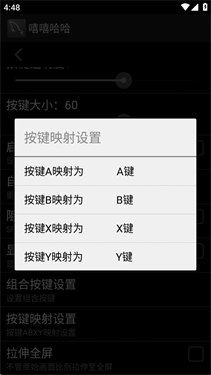 嘻嘻哈哈模拟器