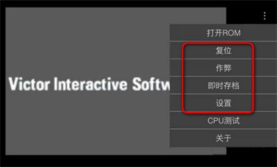 嘻嘻哈哈模拟器