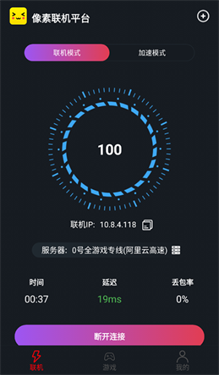 像素联机