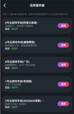 像素联机