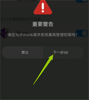 gg修改器美化版