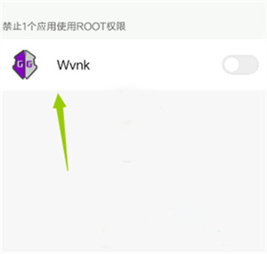 gg修改器美化版
