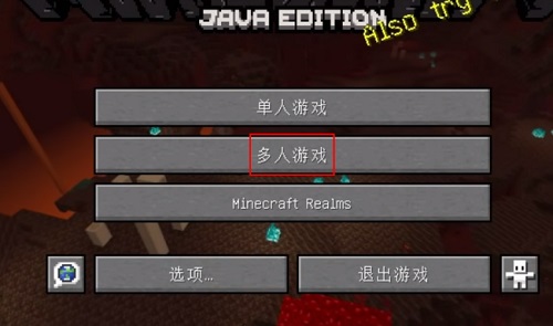 pcl2启动器