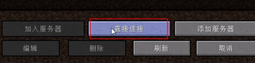 pcl2启动器