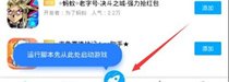 叉叉助手
