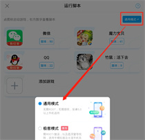 叉叉助手