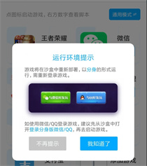 叉叉助手