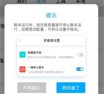 叉叉助手