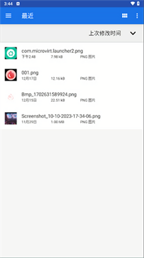 winlatot7.1.3汉化版