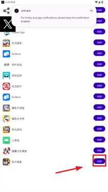 战神X直装