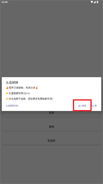 战神X直装