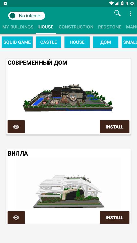 Buildings for Minecraft PE