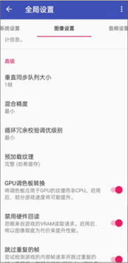 以太模拟器夙炗汉化版